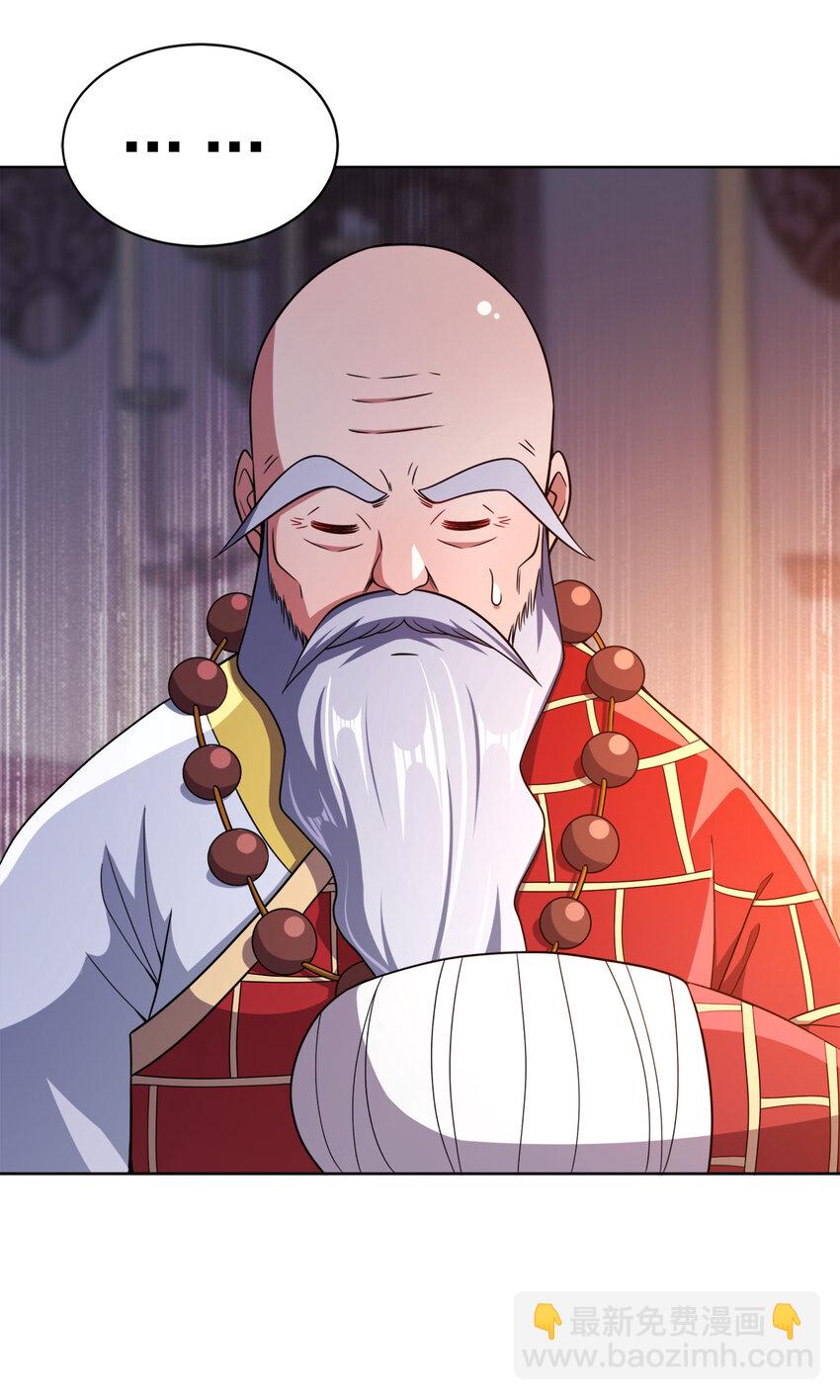 018 以身相许？！17
