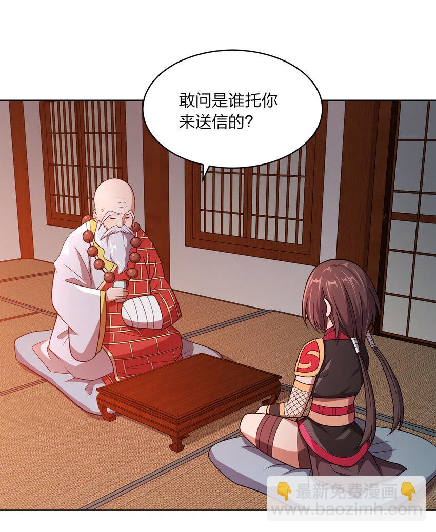 018 以身相许？！18