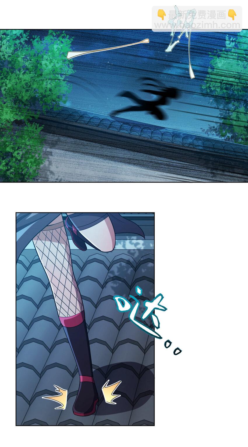 018 以身相许？！2