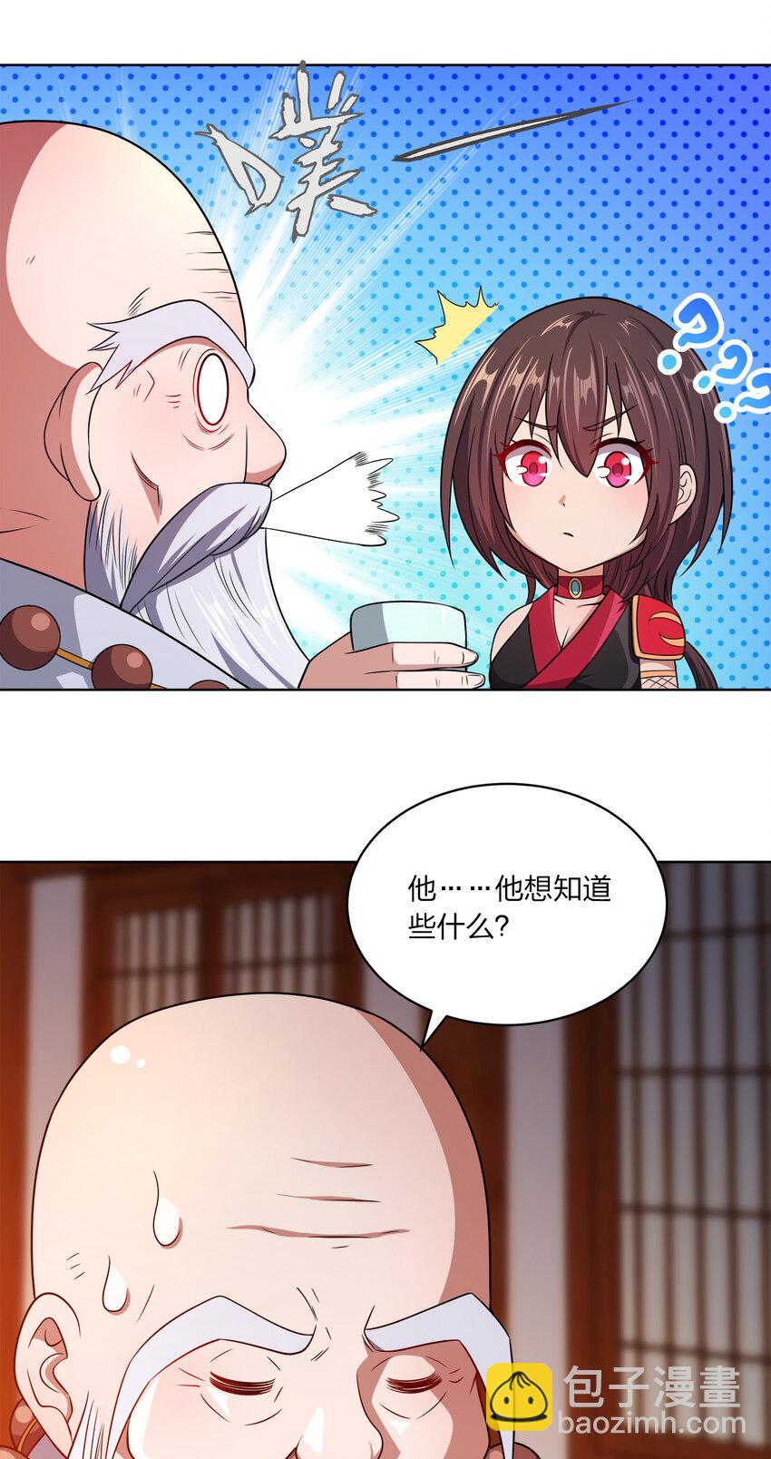 018 以身相许？！20