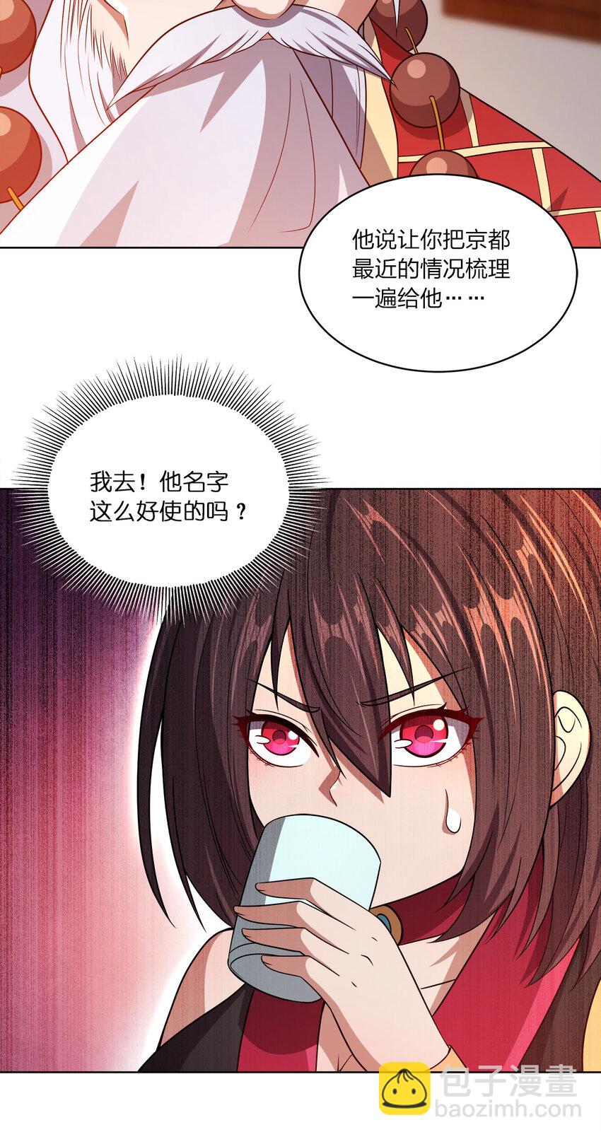 018 以身相许？！21