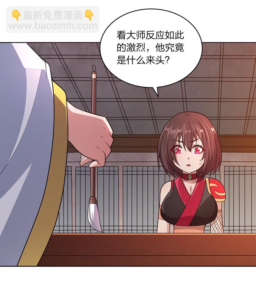 018 以身相许？！23