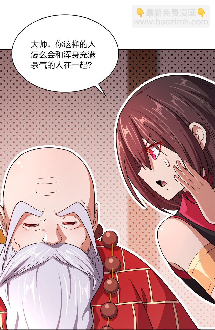 018 以身相许？！25