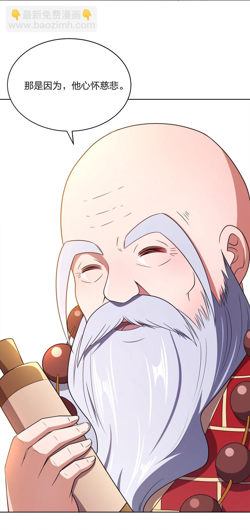 018 以身相许？！26