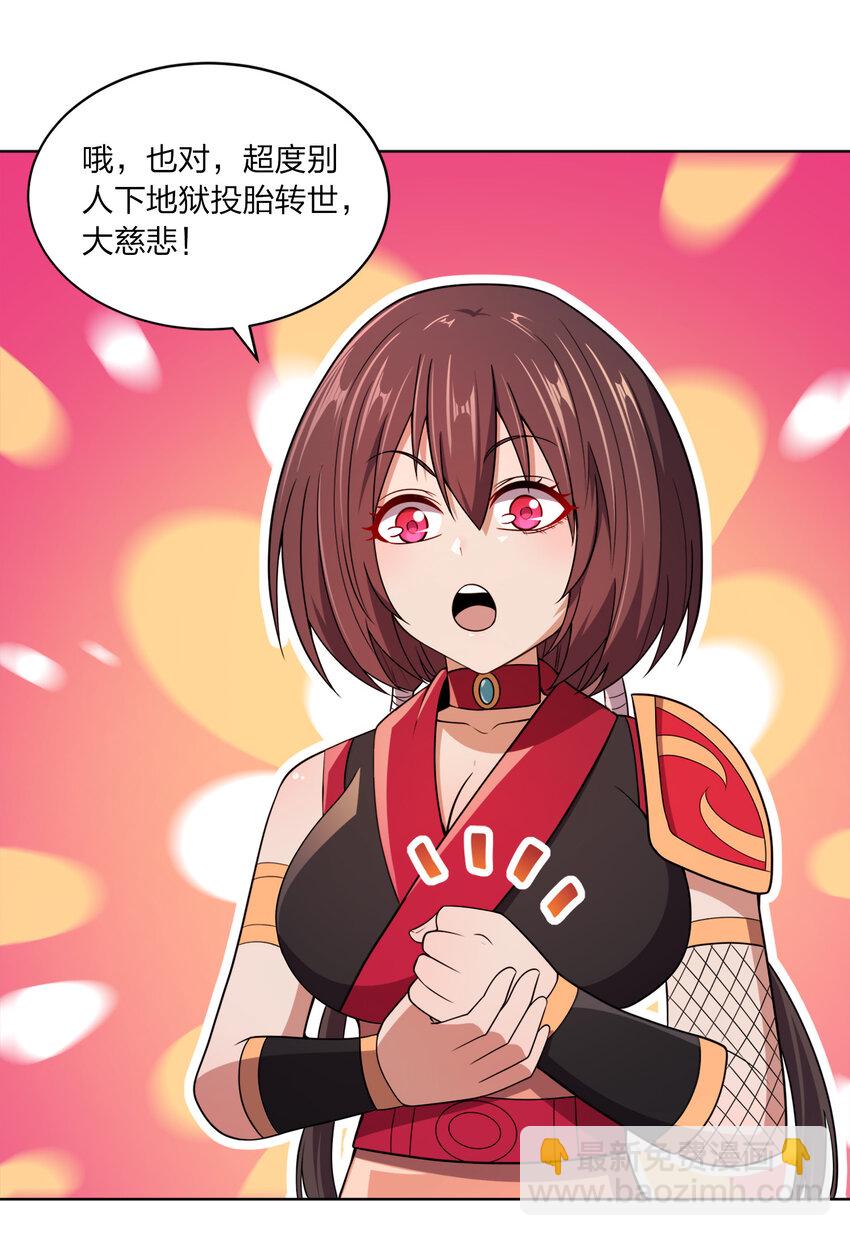 018 以身相许？！27