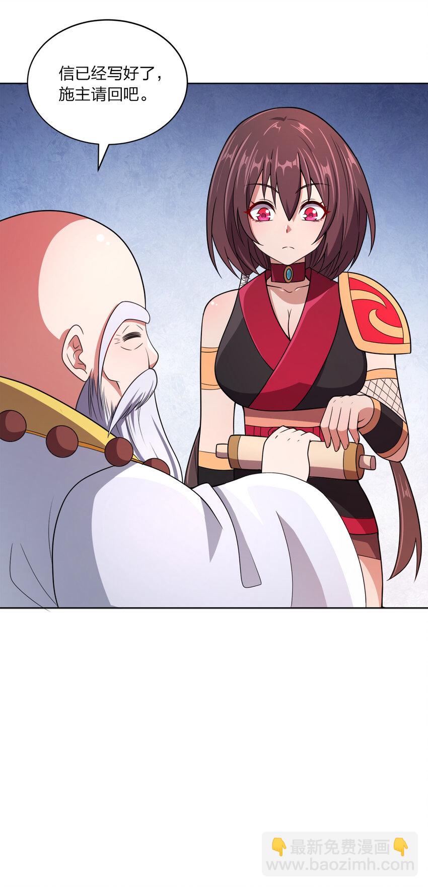 018 以身相许？！28