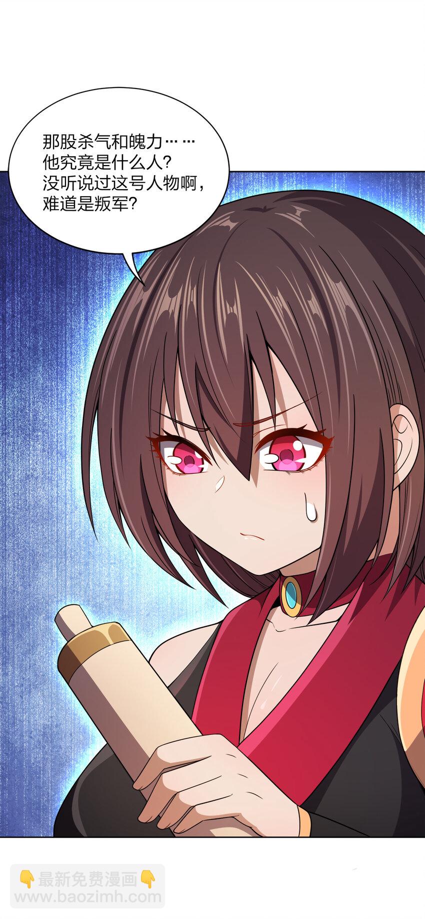 018 以身相许？！29