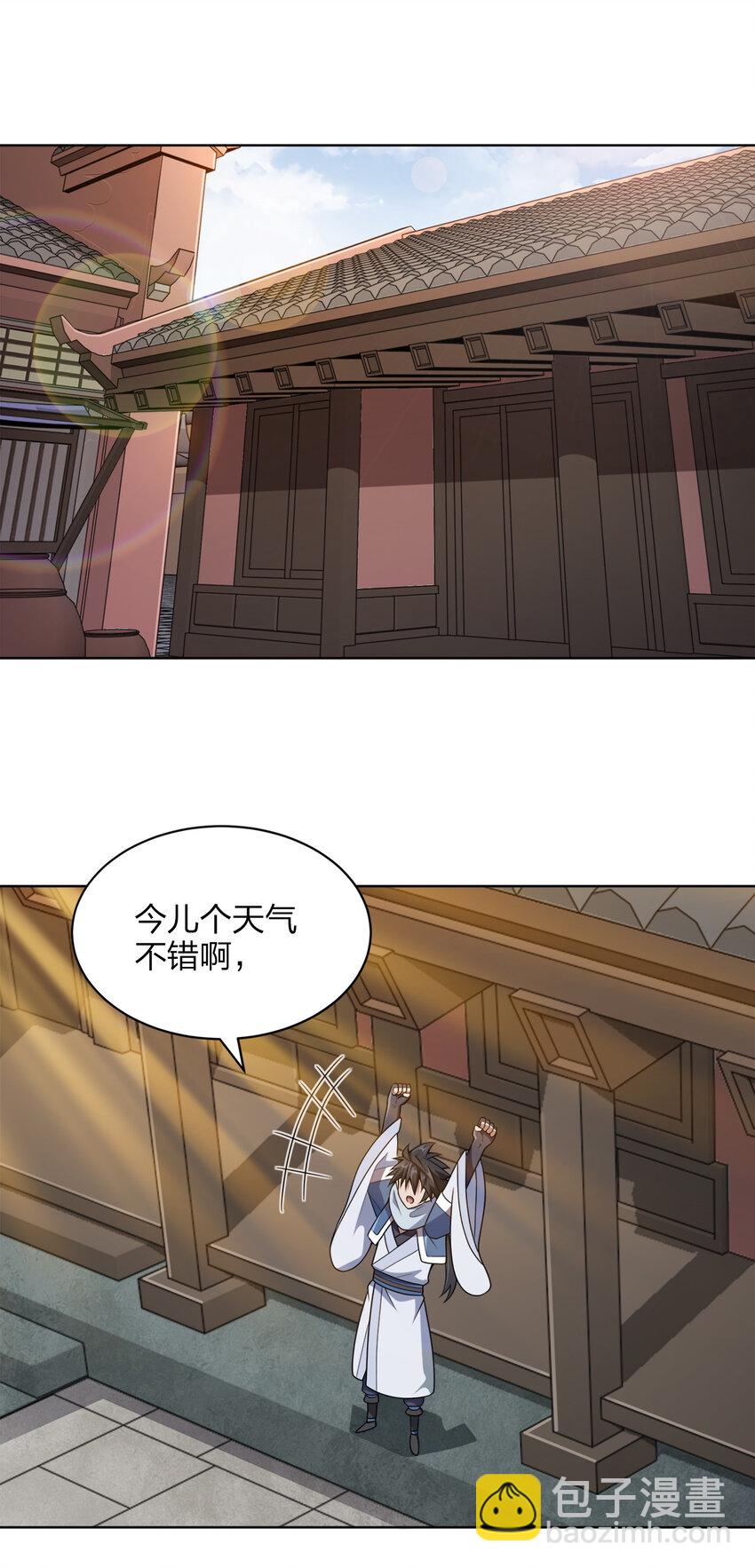 018 以身相许？！30