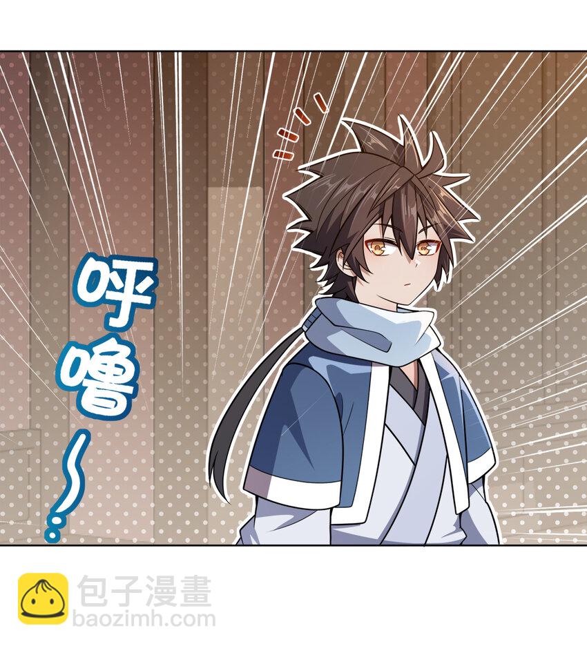 018 以身相许？！32