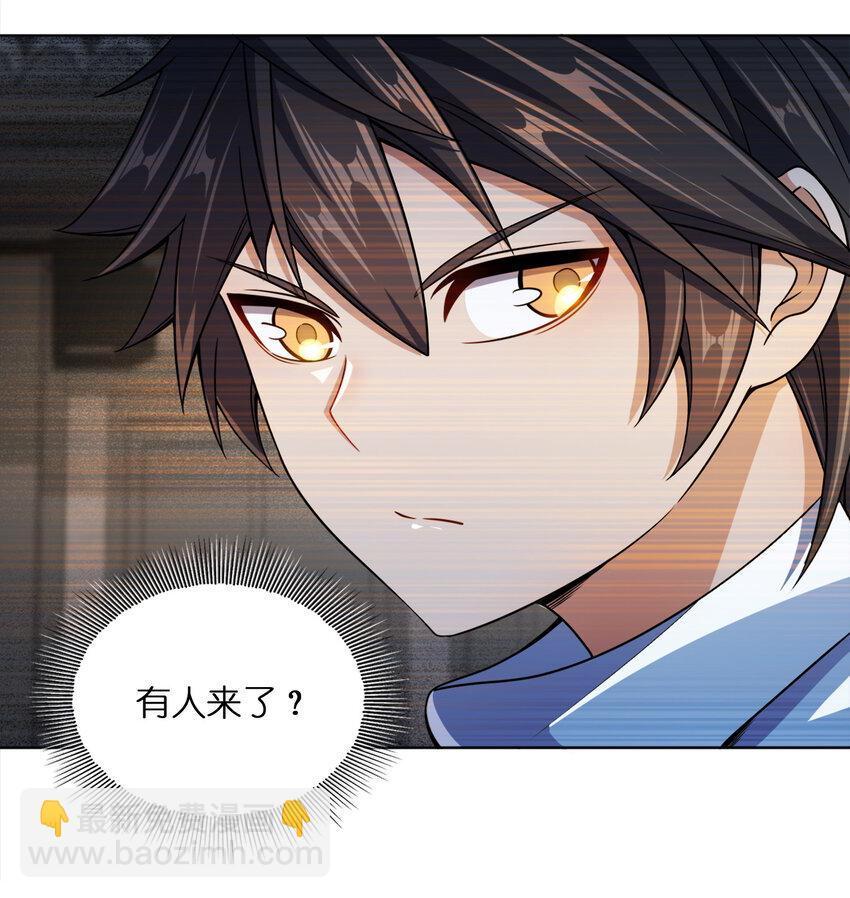 018 以身相许？！37