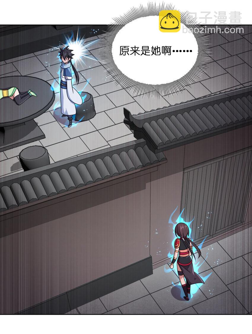018 以身相许？！38