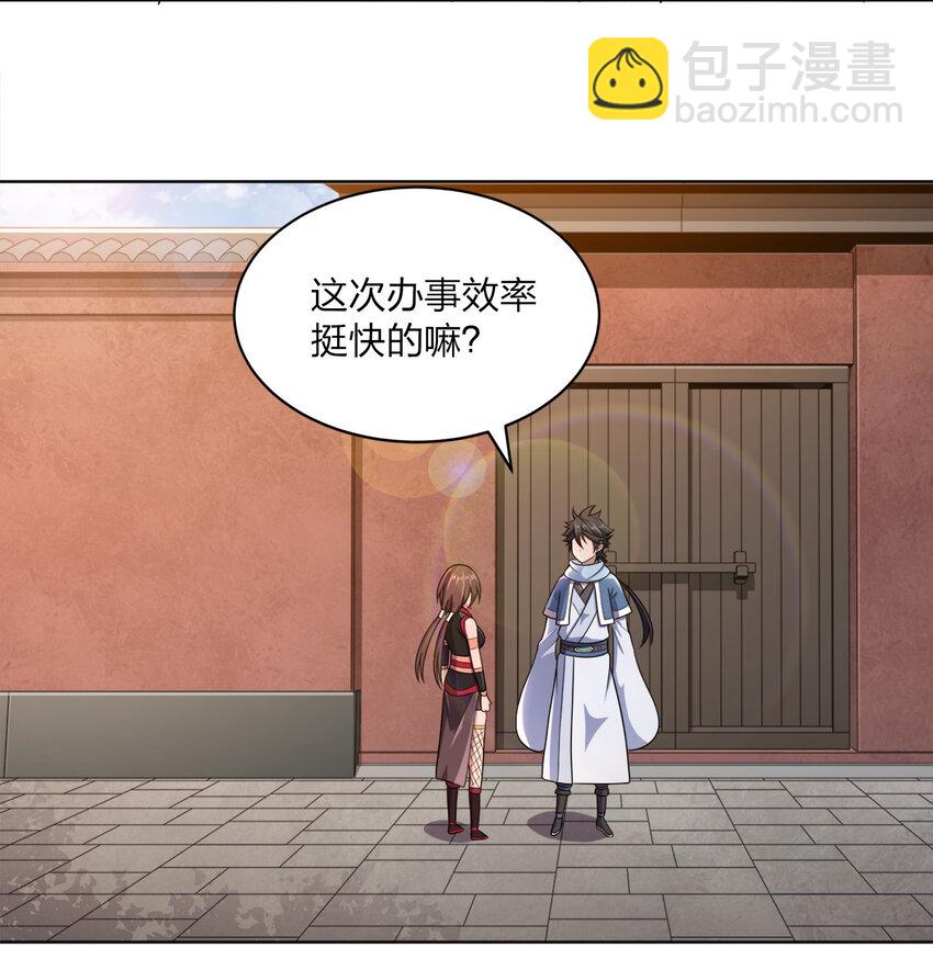 018 以身相许？！40