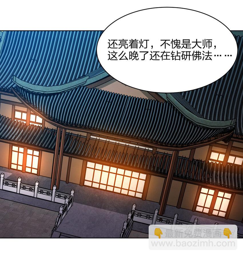 018 以身相许？！5