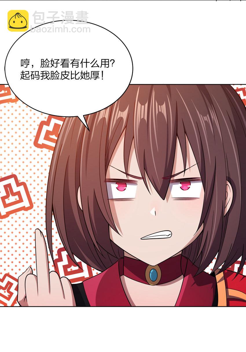 018 以身相许？！58