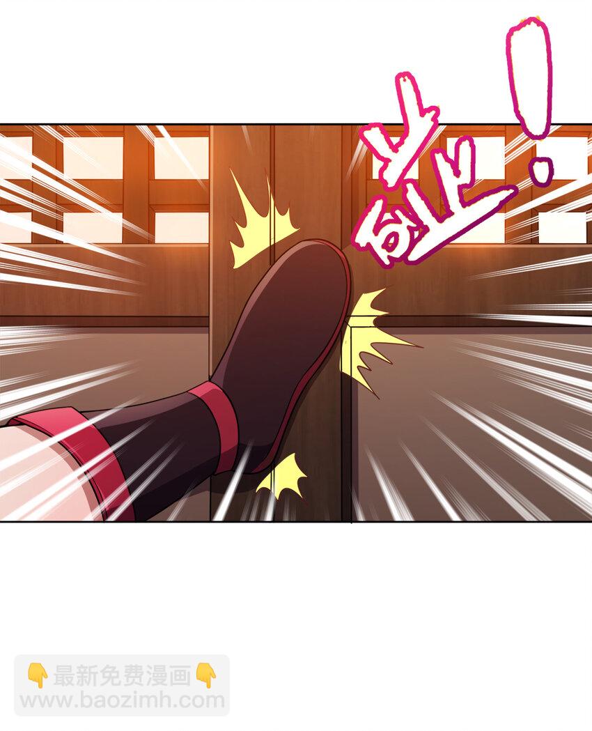 018 以身相许？！6