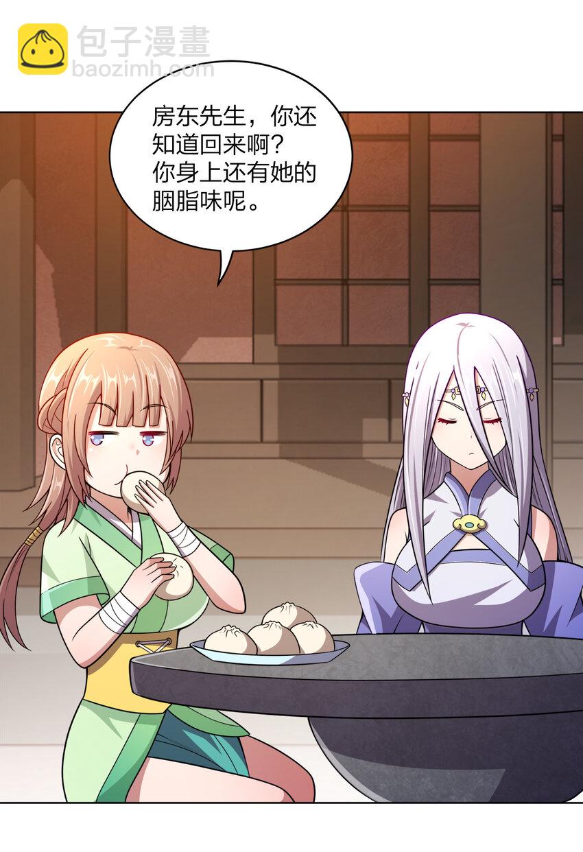 018 以身相许？！60