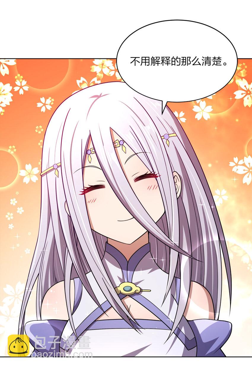 018 以身相许？！62