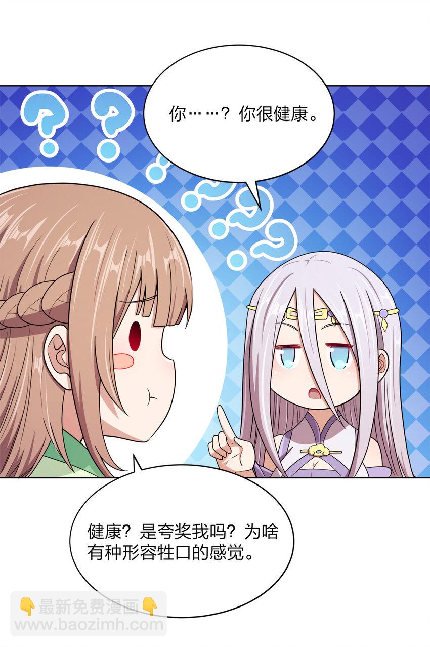 018 以身相许？！66