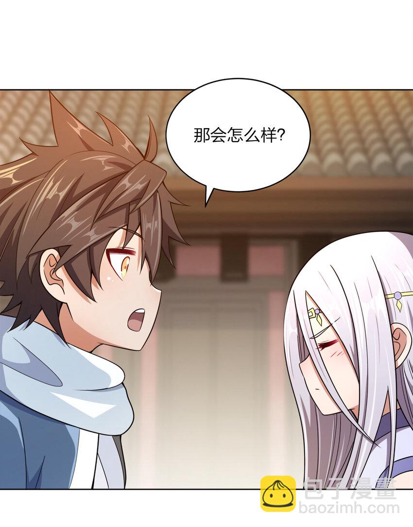 018 以身相许？！68