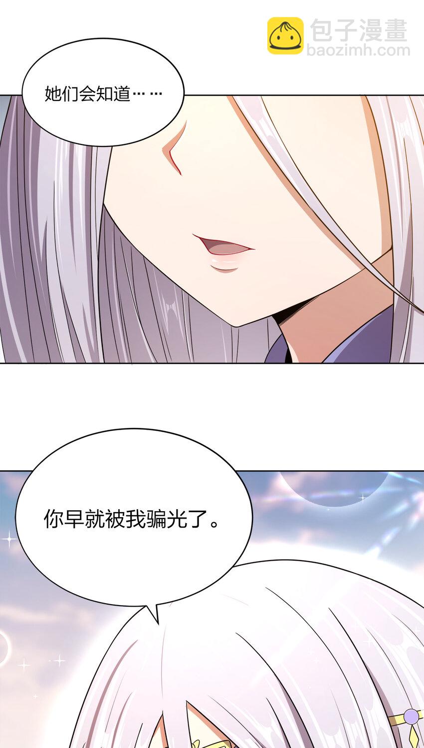 018 以身相许？！69