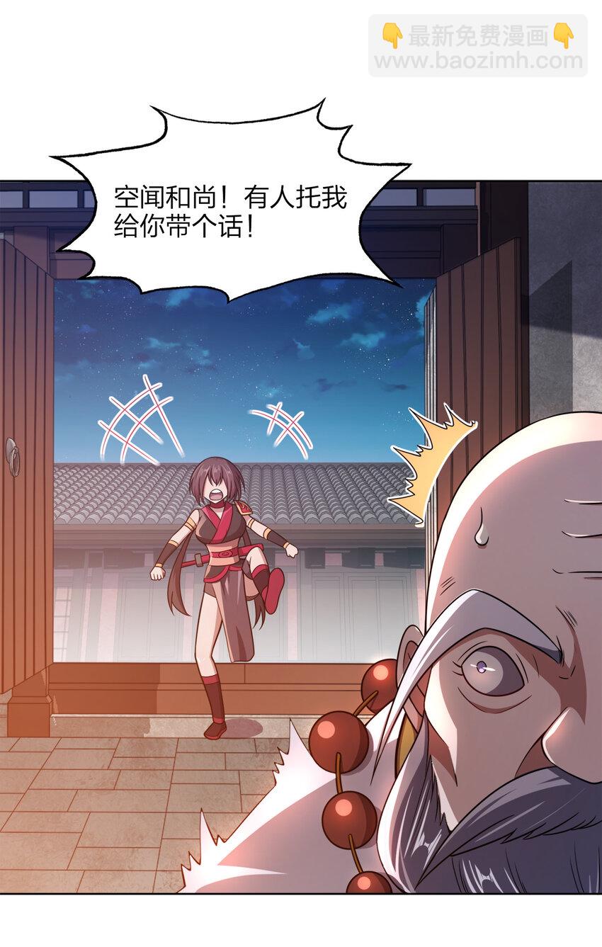 018 以身相许？！7