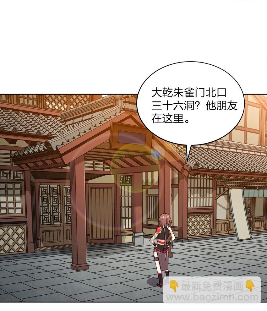 018 以身相许？！71