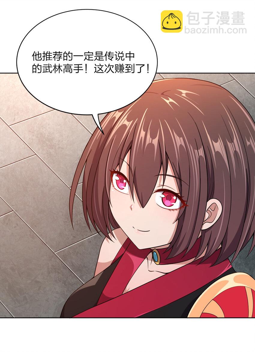 018 以身相许？！72