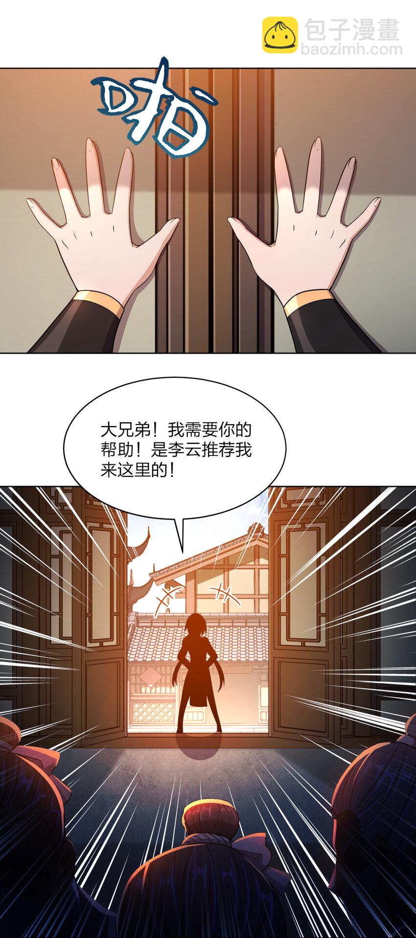 018 以身相许？！73