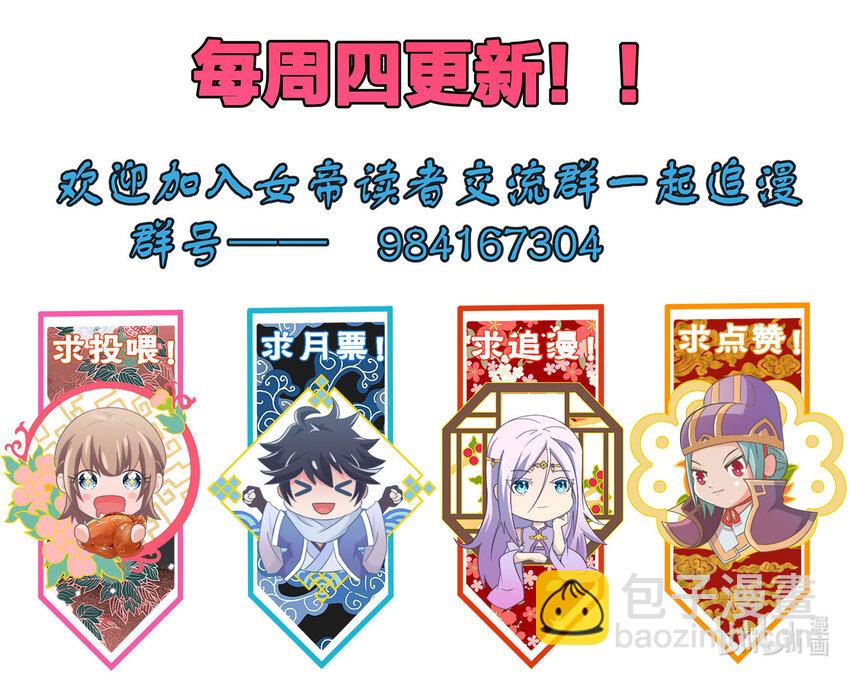 018 以身相许？！79