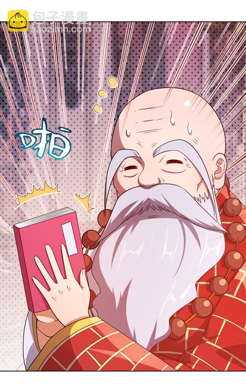 018 以身相许？！8