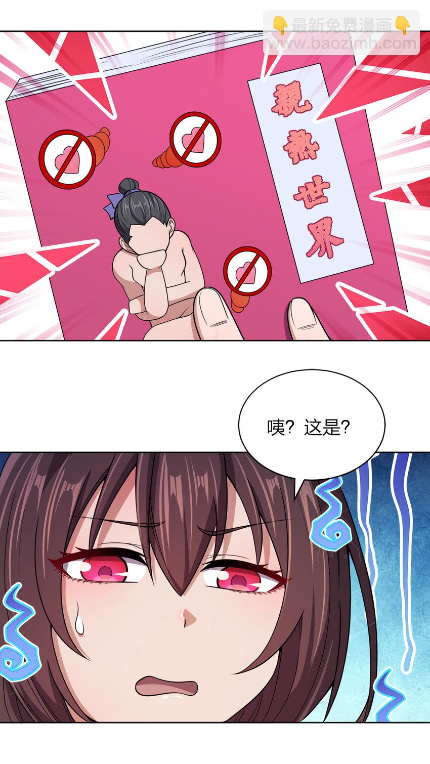 018 以身相许？！9