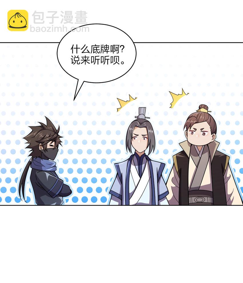 019 好gie~gie~12