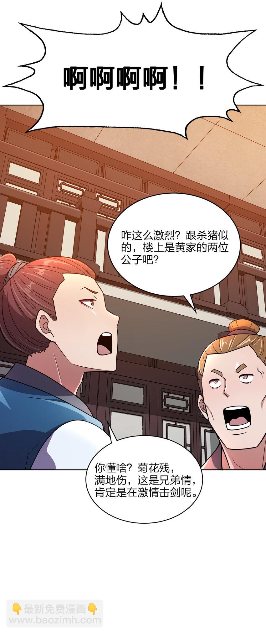 019 好gie~gie~16