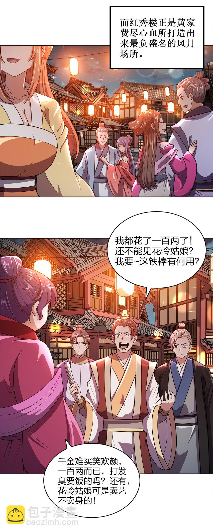 019 好gie~gie~2