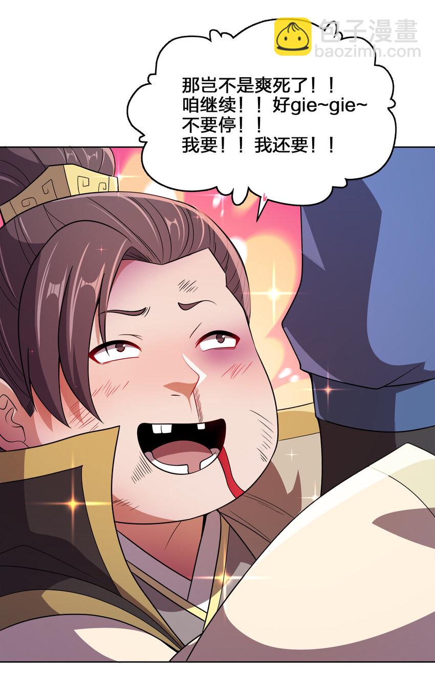 019 好gie~gie~21