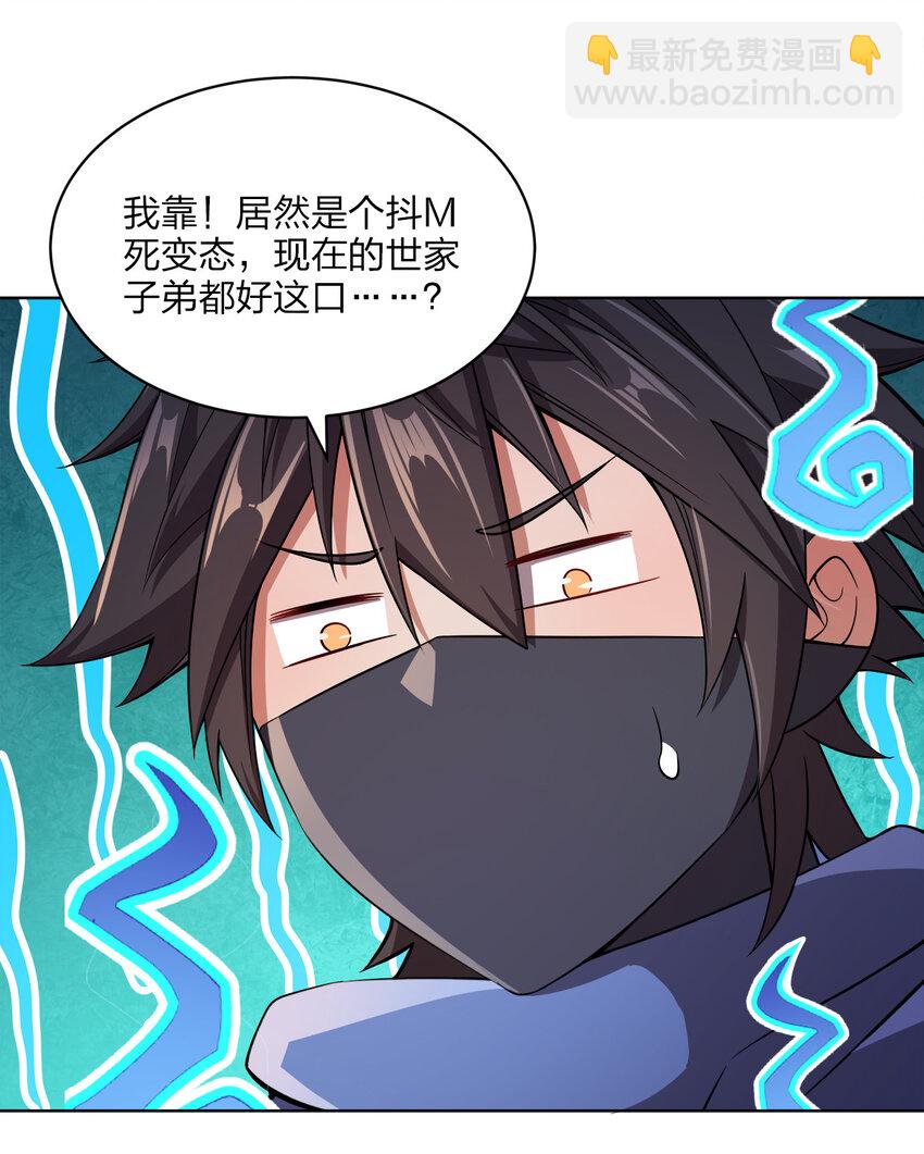019 好gie~gie~23