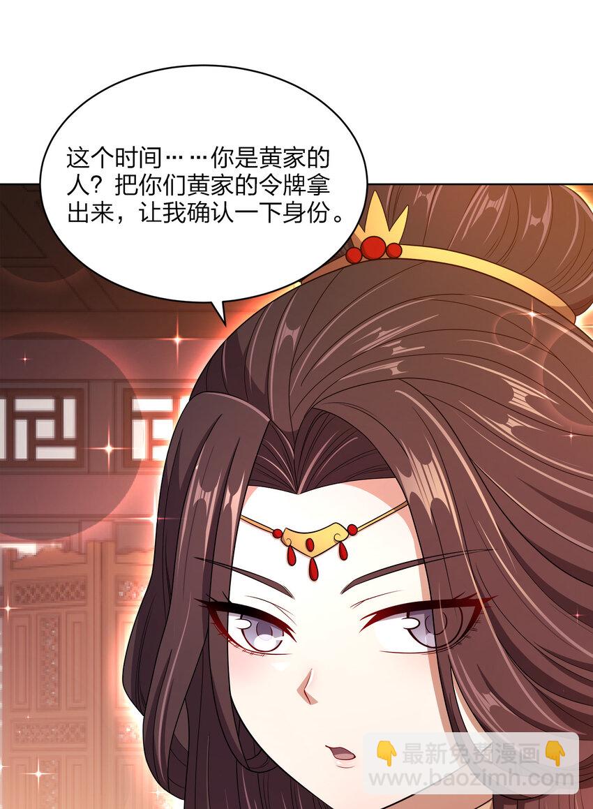 019 好gie~gie~28