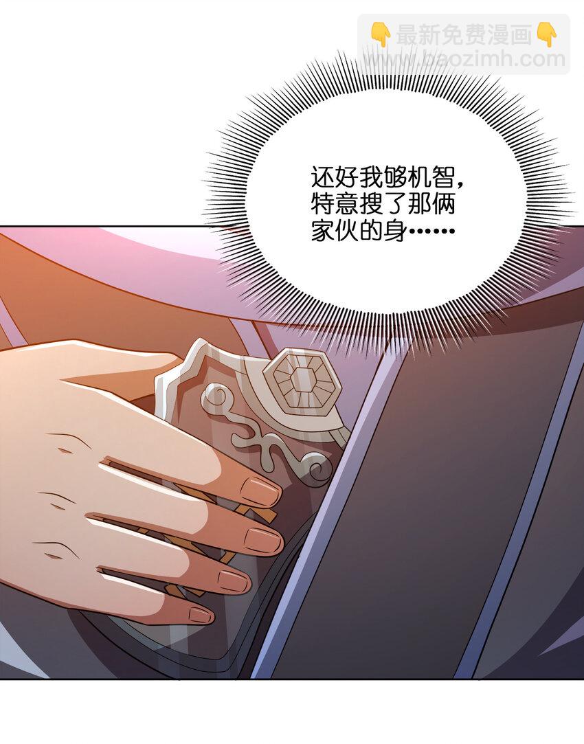 019 好gie~gie~30