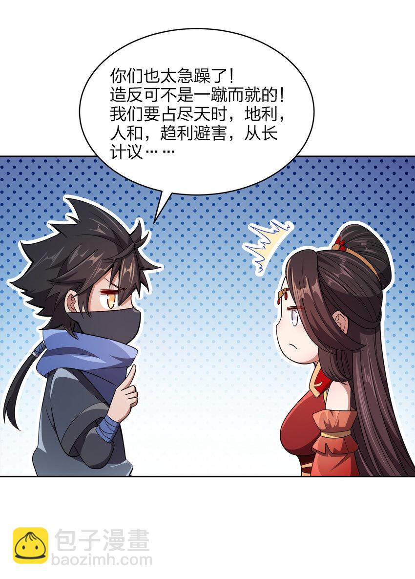 019 好gie~gie~34