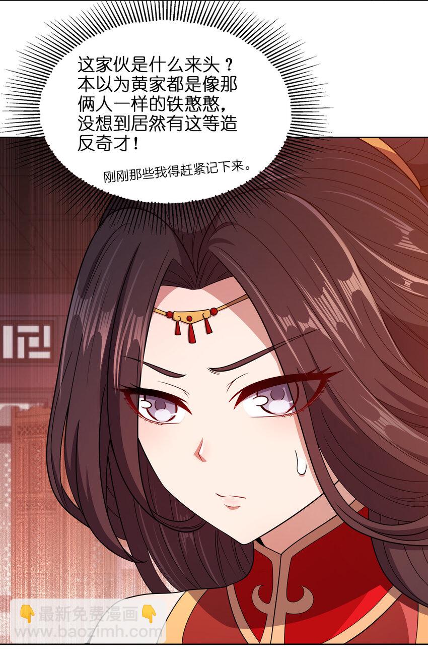 019 好gie~gie~36