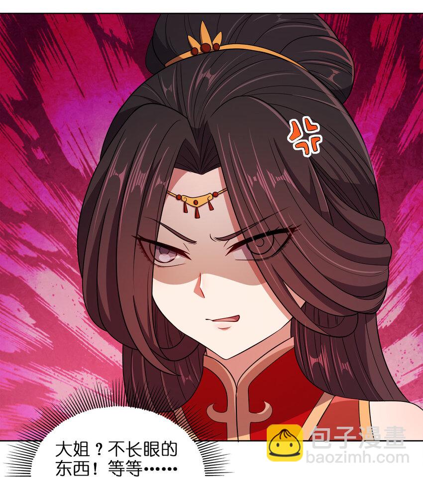 019 好gie~gie~40