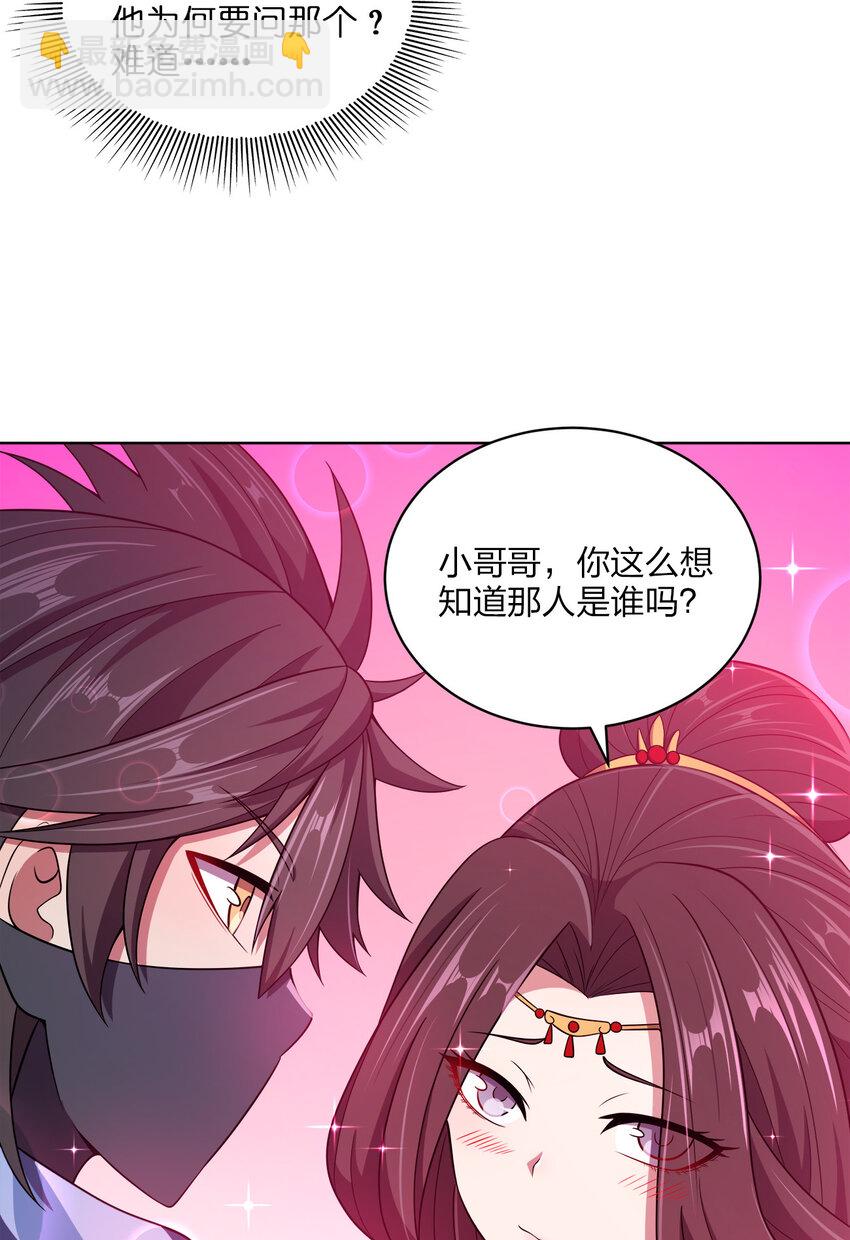 019 好gie~gie~41
