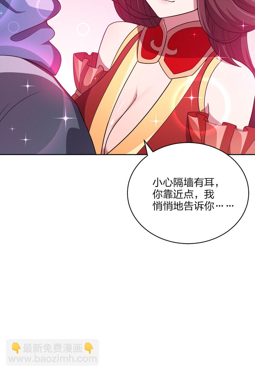 019 好gie~gie~42