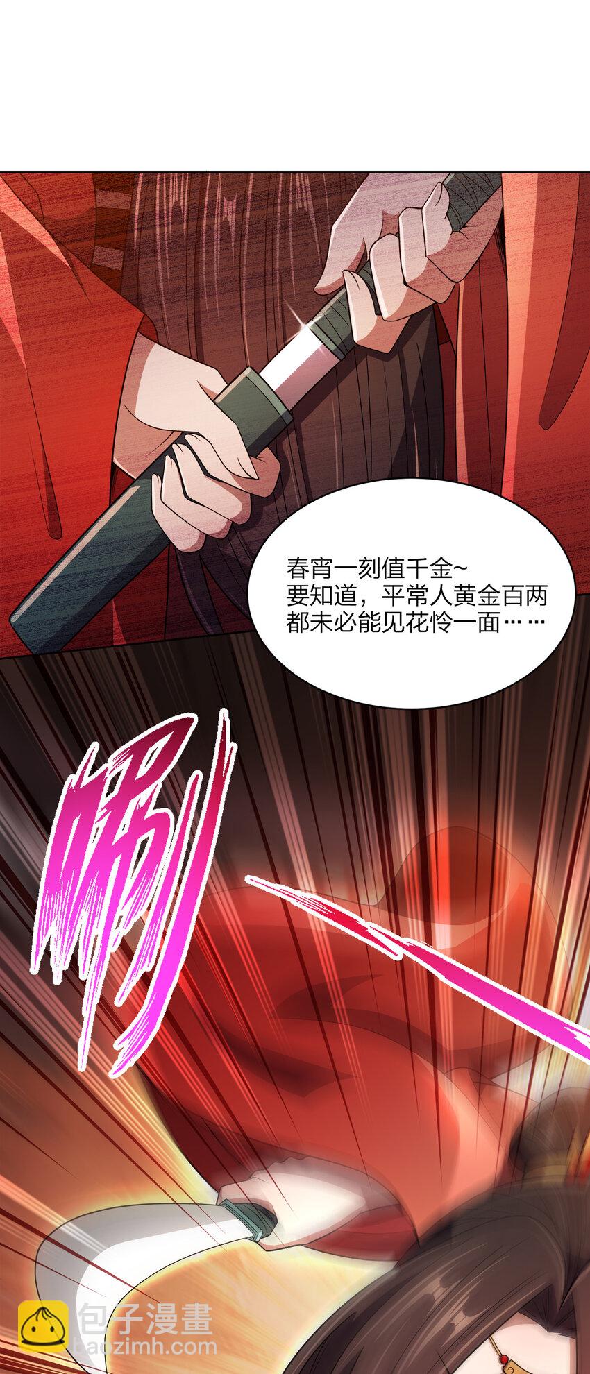 019 好gie~gie~43