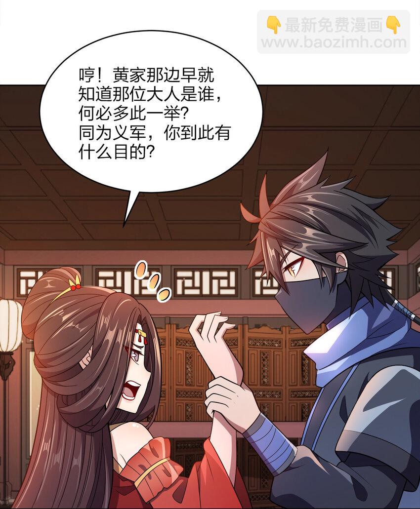 019 好gie~gie~48
