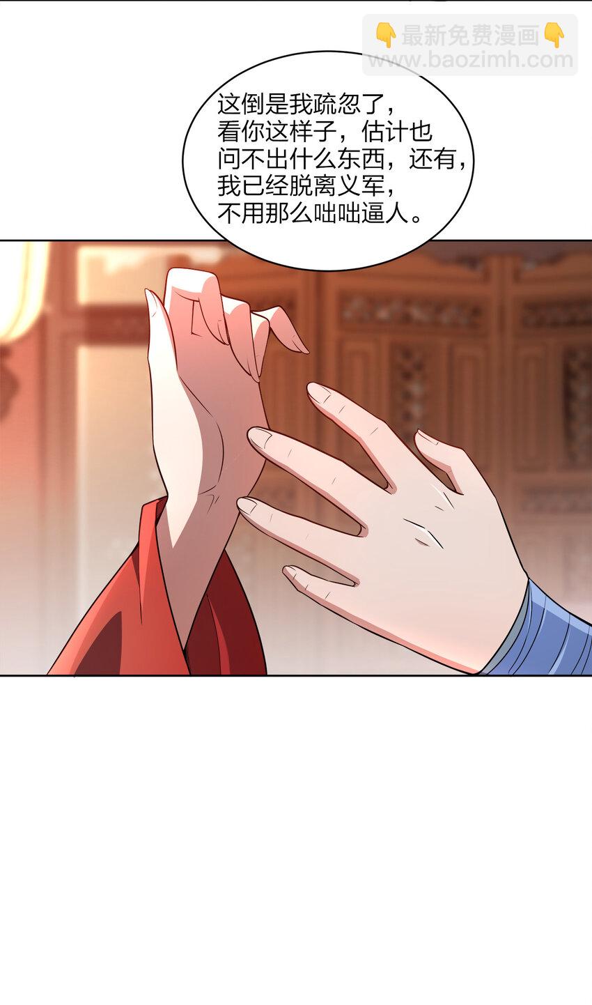 019 好gie~gie~49