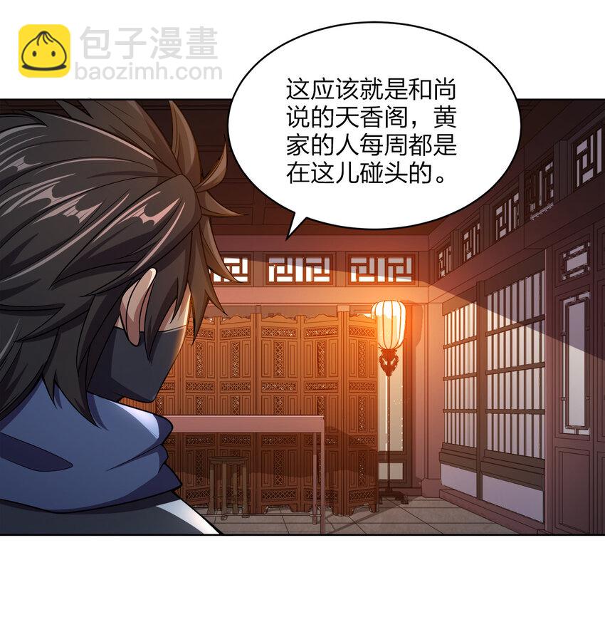 019 好gie~gie~6