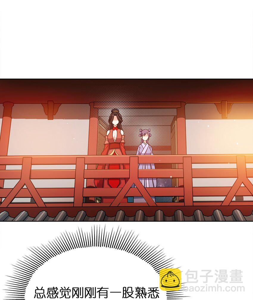 028 瞎子与叛军1