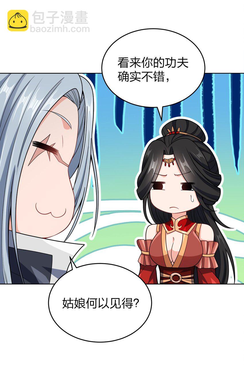 028 瞎子与叛军10
