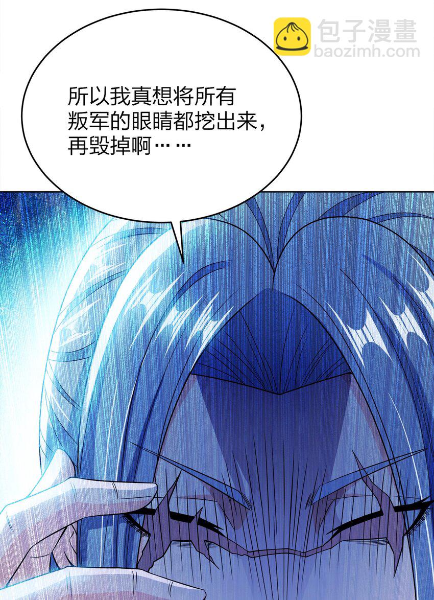 028 瞎子与叛军15